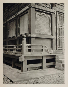 1930 Mikoshido Ieyasu Shrine Nikko Japan Japanese - ORIGINAL PHOTOGRAVURE JK1