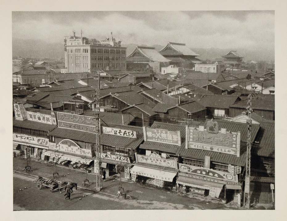 1930 Japanese Street Shops Kyoto Japan Photogravure - ORIGINAL PHOTOGRAVURE JK1