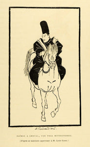 1883 Wood Engraving Kakejiku Tosa Mitsunobu Daimyo Horse Scroll Guerard LAJ1