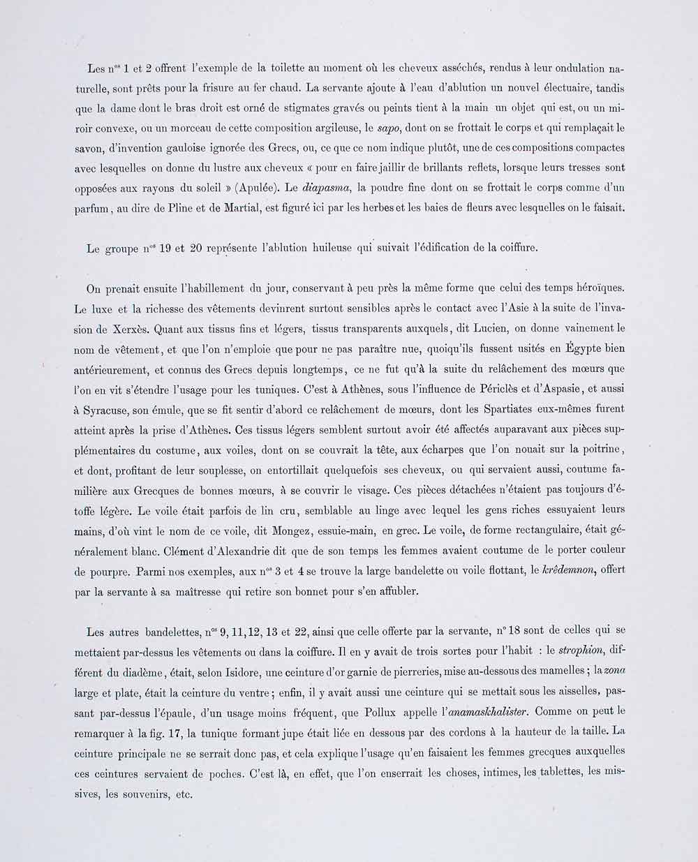 1888 Chromolithograph Ancient Greece Nude Bathing Ritual Fan Toilette Dress LCH1