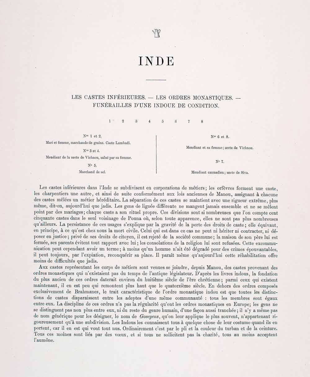 1888 Chromolithograph Banjara Costume India Funeral Verna Caste Lambadi LCH2