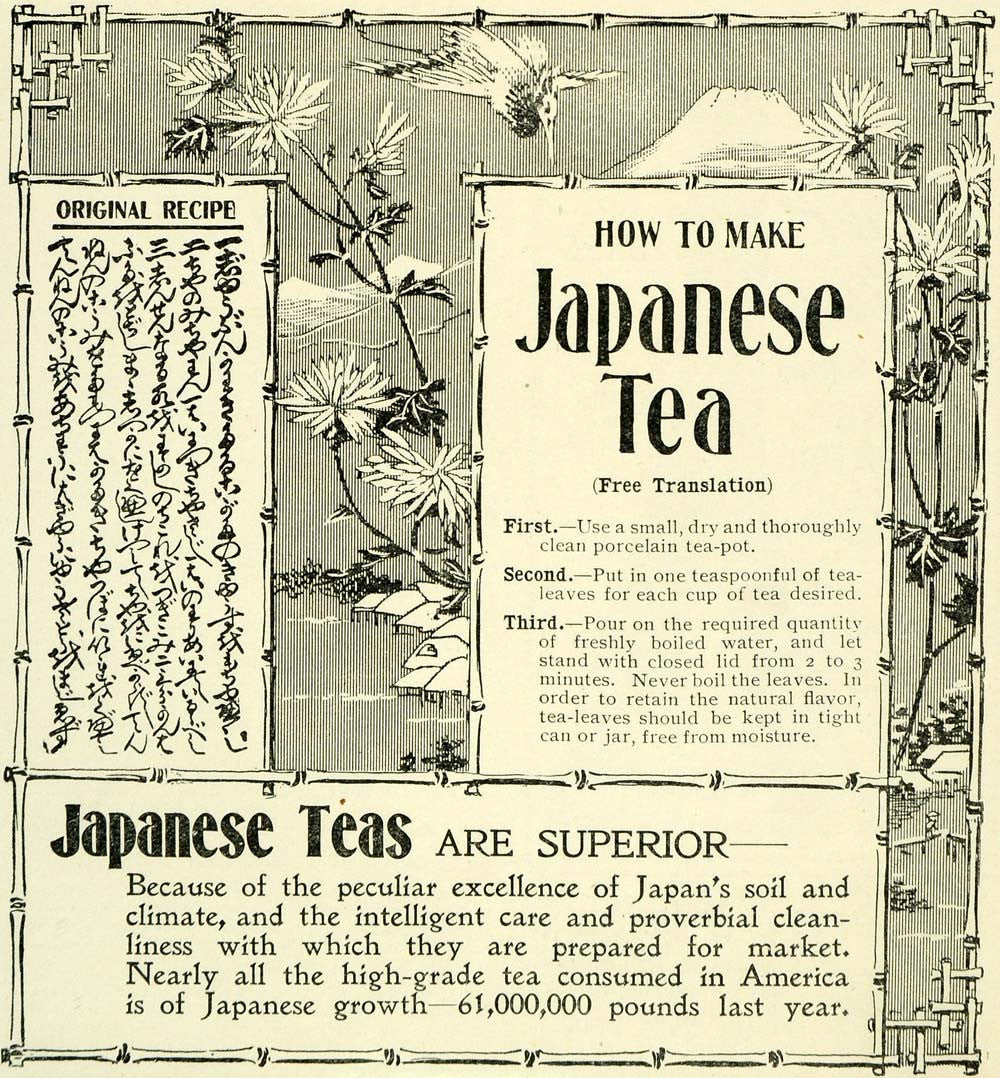1897 Ad Japanese Teas Recipe Crane Flowers Mountain Cup Steeping Bamboo LHJ6 - Period Paper
