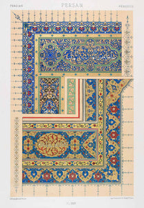 1875 Chromolithograph Persian Manuscript Illustration Arabic Border LOR1