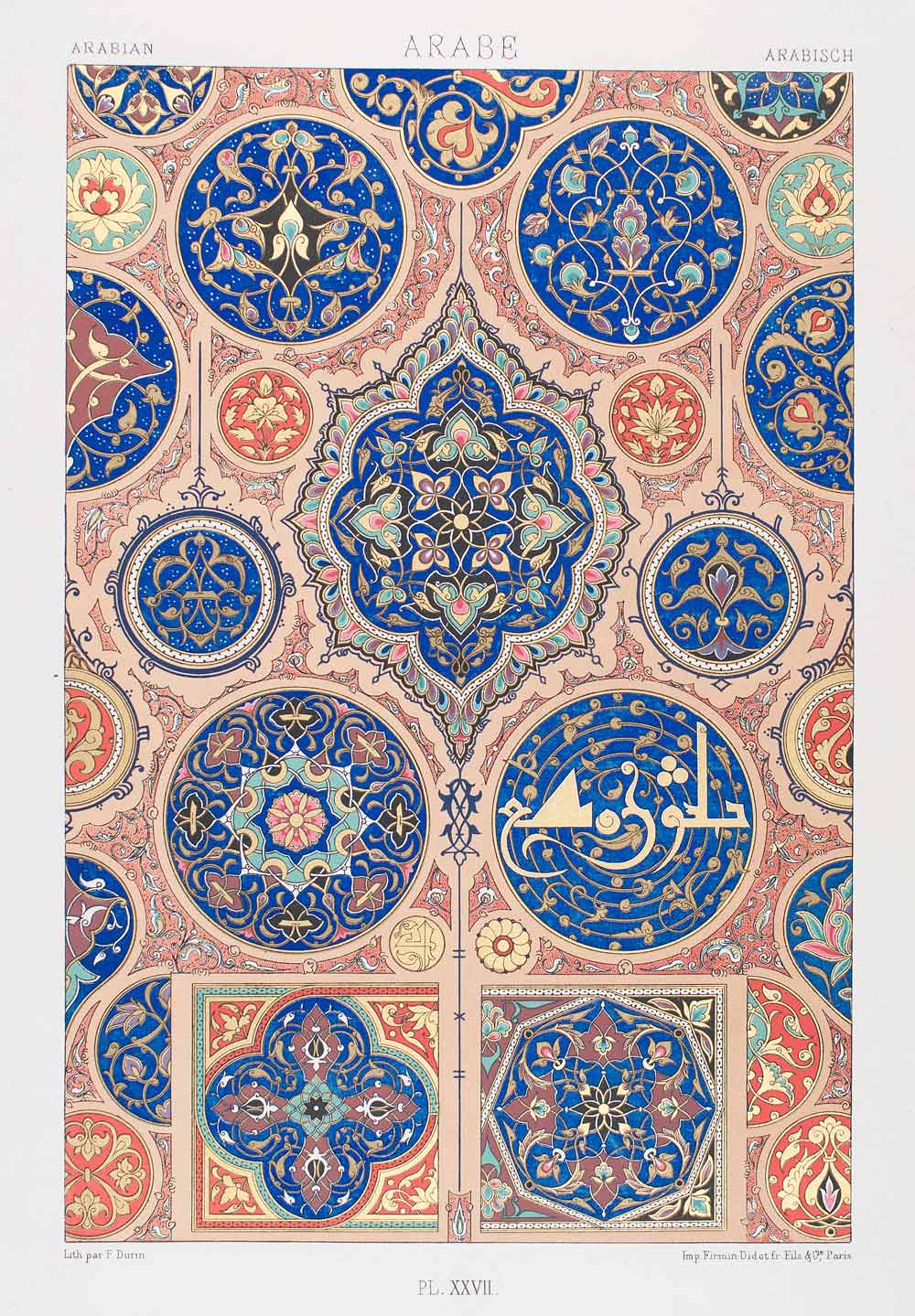 1875 Chromolithograph Arabic Design Rosette Illumination Quran Manuscript LOR1