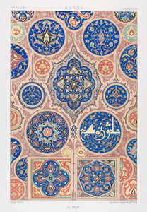 1875 Chromolithograph Arabic Design Rosette Illumination Quran Manuscript LOR1
