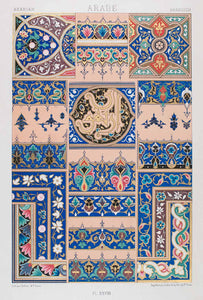 1875 Chromolithograph Arabic Manuscript Illumination Design Border Flora LOR1