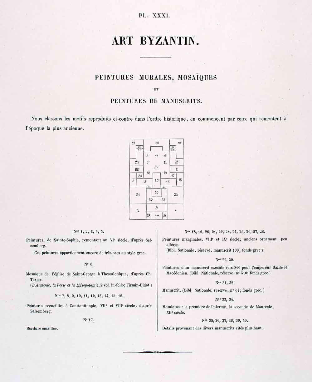 1875 Chromolithograph Byzantine Design Pattern Motif Border Historic LOR1