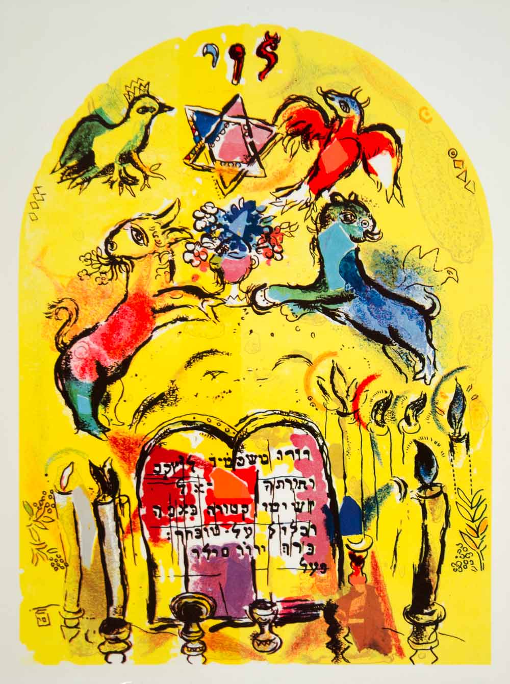 1983 Lithograph Chagall Tribe of Levi Stained Glass Jerusalem Window Judaism Art