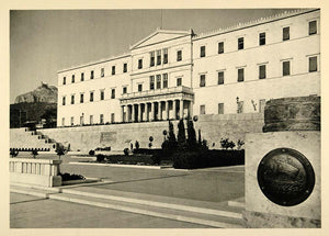 1937 Royal Palace Presidential Athens Photogravure - ORIGINAL PHOTOGRAVURE MD2