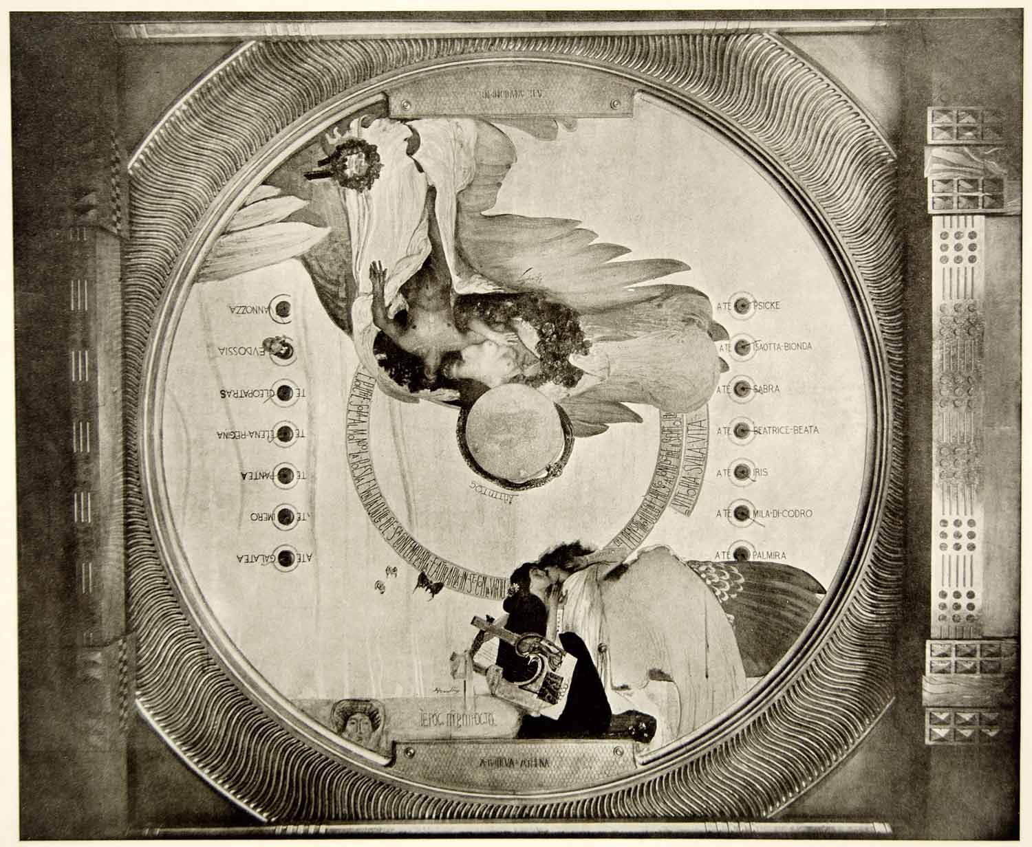 1917 Photolithograph Art Nouveau Ceiling Nudes Music Giulio Bargellini MDA6