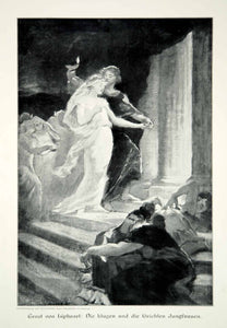 1912 Print Ernst Friedrich von Liphart Wise Foolish Virgins Parable Bible MK4