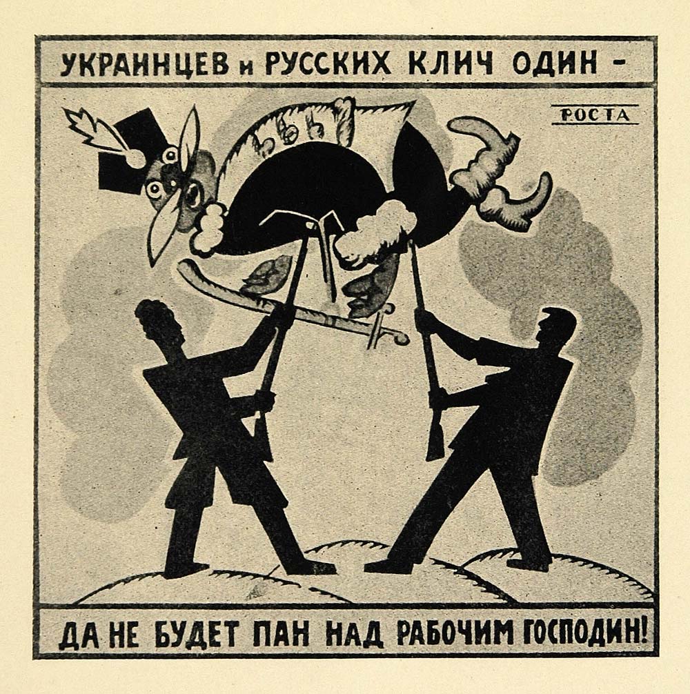 1924 Print Mini Poster Art Russian Soviet Russia Political USSR Revolutionary