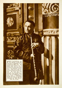 1932 Rotogravure Portrait Movie Film Star Edward G. Robinson Oriental Set MMM1