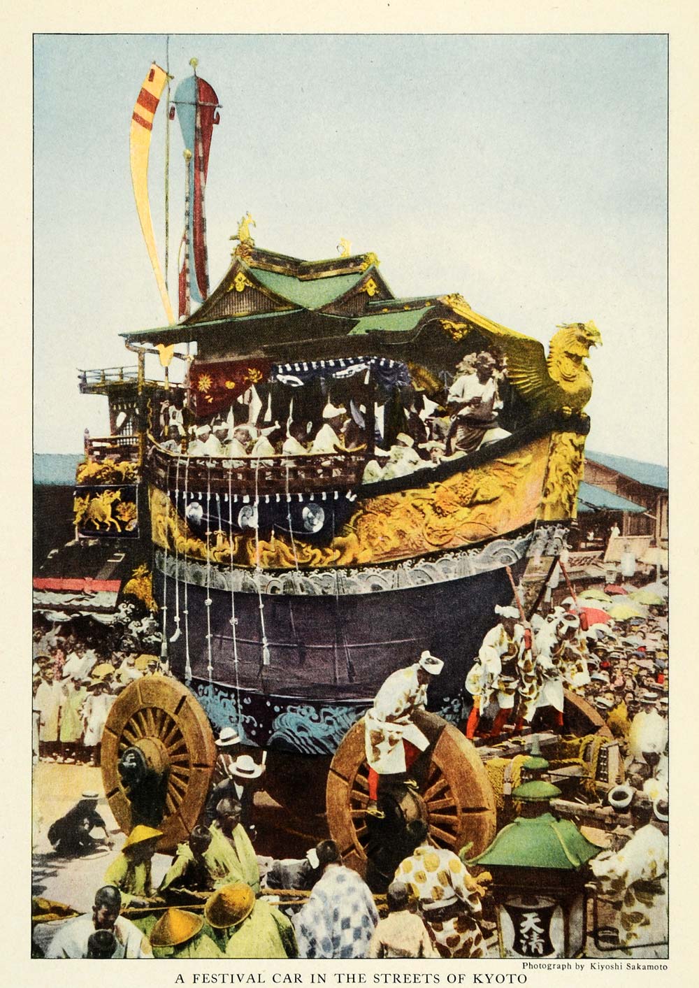 1921 Print Kyoto Japan Festival Ornate Floats Silent Parade Sakamoto NGM2