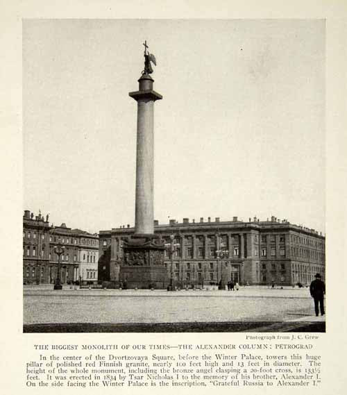 1917 Print Alexander Column Monument Saint Petersburg Russia Historical NGM5