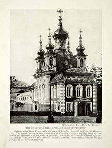 1917 Print Russia Saint Petersburg Church Imperial Palace Peterhof Image NGM5