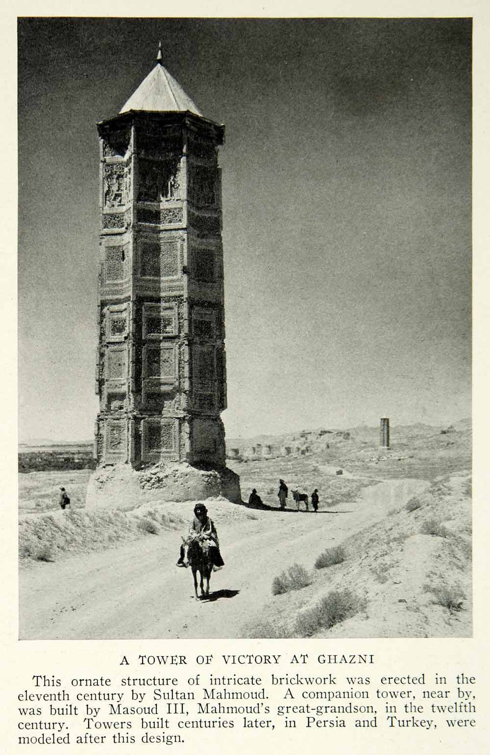 1931 Print Tower Victory Ghazni Afghanistan Architecture Landscape Historic NGM8 - Period Paper
