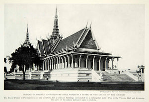 1928 Print Cambodia Royal Palace Phnom Penh Pnompenh Capital Architecture NGMA1