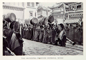 1928 Print Choni Monk Musicians China Street Performance Historical Image NGMA2