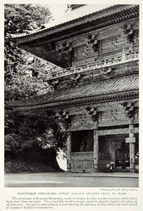 1933 Print Buddhist Koyasan Monastery Osaka Religious Institution Historic NGMA3