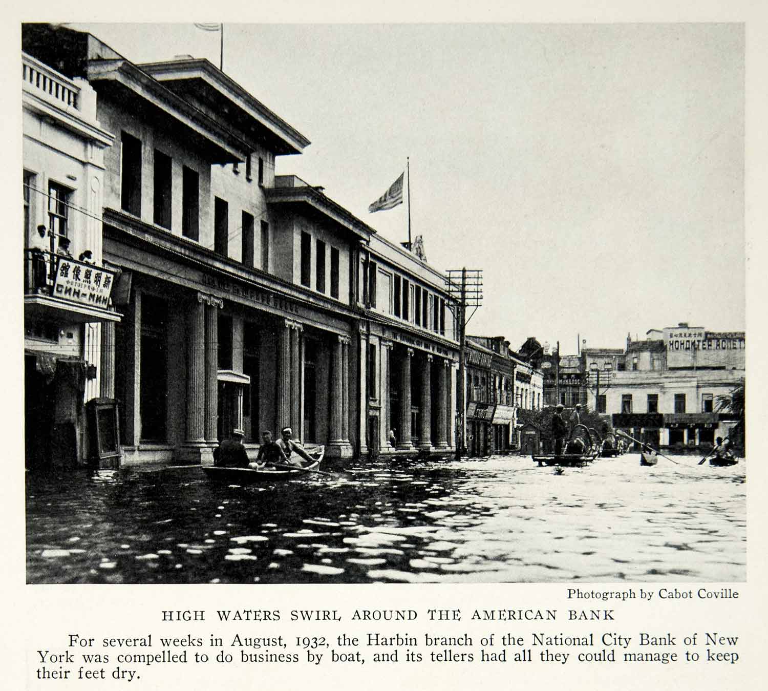1933 Print American Bank Harbin Chinese City Town Flooded Historical Image NGMA3