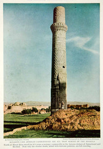 1933 Color Print Minaret Ruins Architecture Herat Afghanistan Historical NGMA3