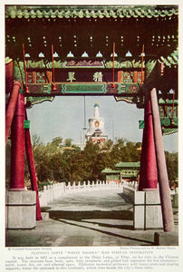 1934 Color Print White Dagoba Architecture Beijing Historical Image View NGMA6