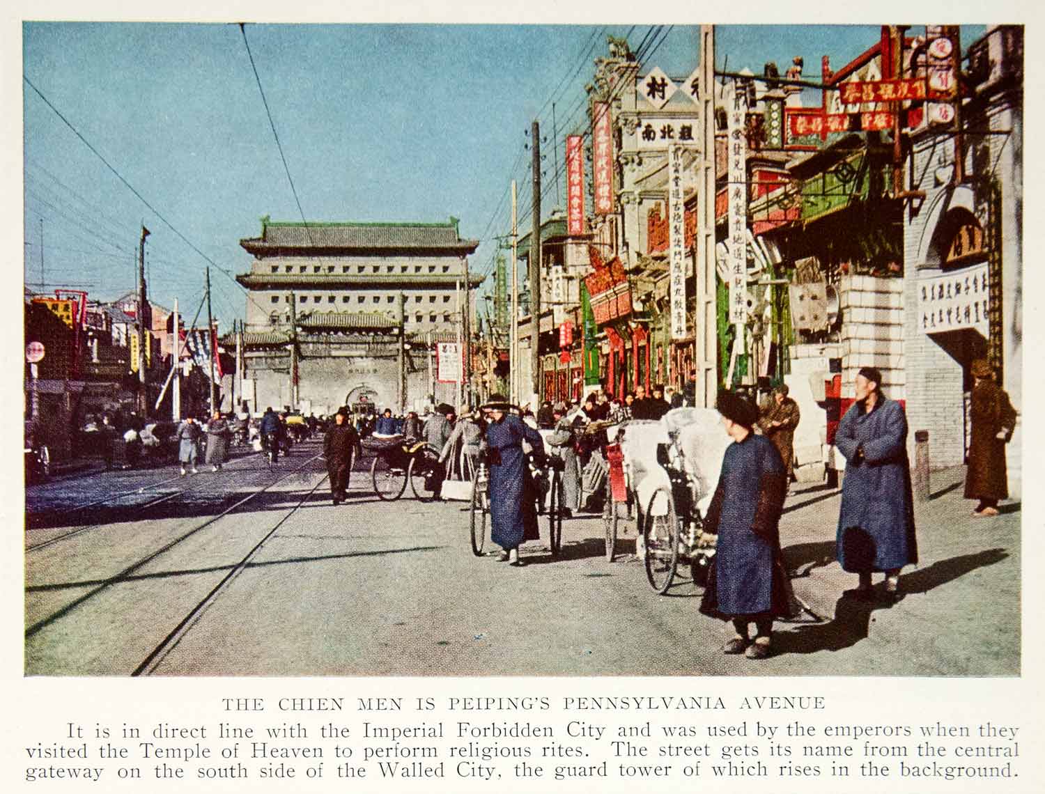 1934 Color Print Main Street View Beijing China Avenue Historical Image NGMA6