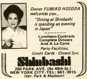 1979 Ad Shinbashi Dining Restaurant Japan Fumiko Hosoda 280 Park Avenue NYC NYM1