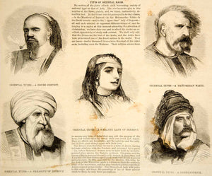 1860 Wood Engraving Ethnic Portraits Middle East Muslim Fakir Bashi-Bazouk NYN1