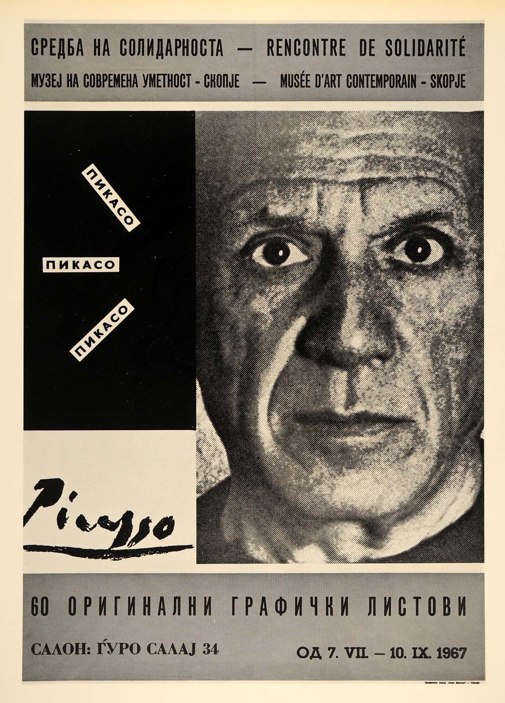 1971 Print Picasso Recontre de Solidarite Skopje 1967 - ORIGINAL PIC3