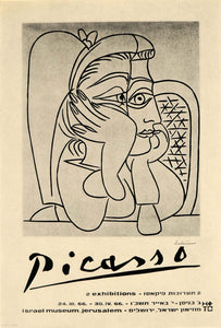 1971 Print Picasso Woman Leaning Elbows Israel Museum - ORIGINAL PIC3