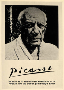 1971 Print Picasso Portrait Tel Aviv Museum Poster 1966 - ORIGINAL PIC3