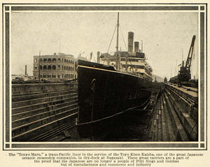 1914 Print Tenyo Maru Japanese Ship Toyo Kisen Kaisha Nagasaki Dock Shipping PM3