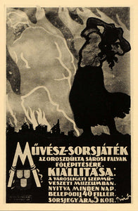 1933 Mihaly Biro Hungarian Woman War Poster B/W Print ORIGINAL HISTORIC POSA6