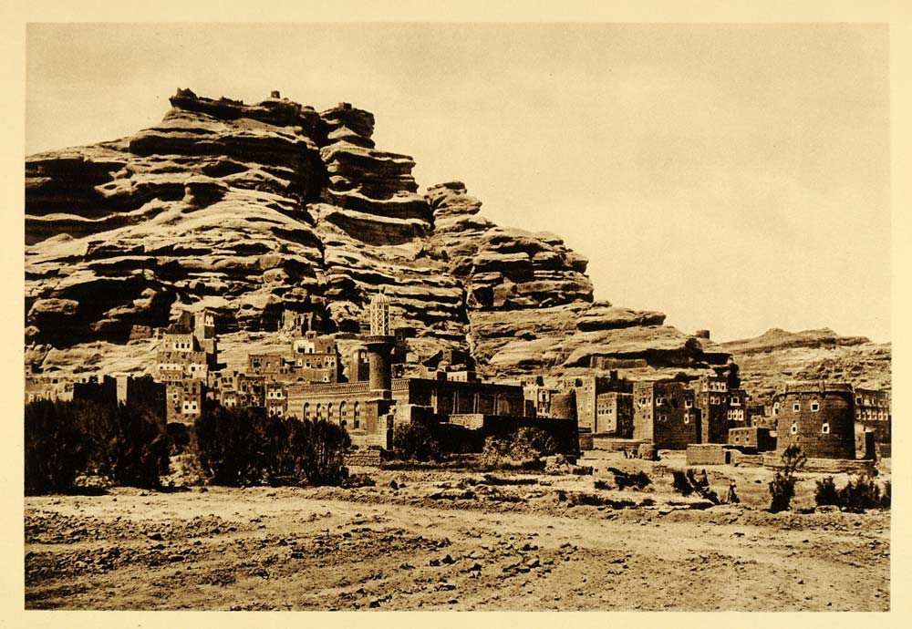 1925 Yemen Garriye el Galil Architecture Photogravure - ORIGINAL PS5