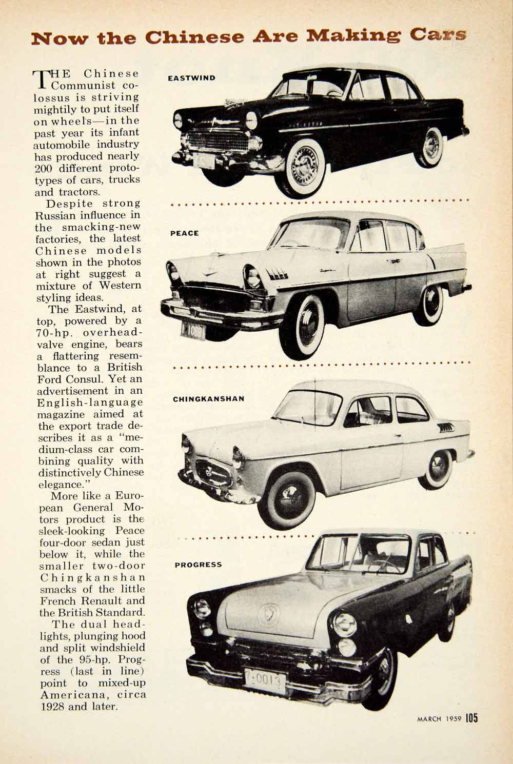 1959 Article Chinese Car Eastwind Peace Chingkanshan Progress Automobile PSC3