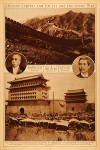 1922 Rotogravure Great Wall China Water Gate Peking Beijing Sun-Yat-Sen Chinese