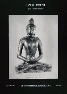 1956 Ad Louis Joseph Antique Nepalese Lacquer Buddha - ORIGINAL ADVERTISING TC1