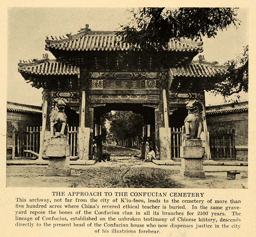 1921 Print Chica Qufu Confucious Temple Cemetery Design ORIGINAL HISTORIC TRV1