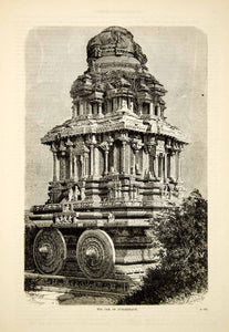 1876 Wood Engraving Juggernaut Car Temple Chariot Hindu Gods Hinduism India TWW1