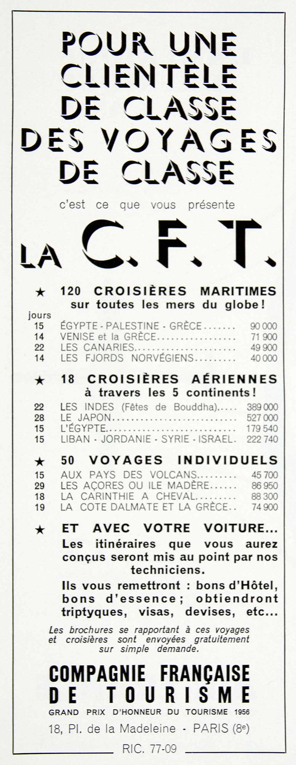1956 Ad C.F.T. Compagnie Francaise Tourisme Travel French Sea Air Land VEN6