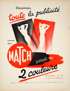 1939 Ad Vintage Paris Match French Journal Advertising Emmanuel Poirier Art VEN9