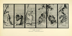 1938 Print Gama Chinese Sages Immortal Japanese Art Staff Bunjin School XAC1