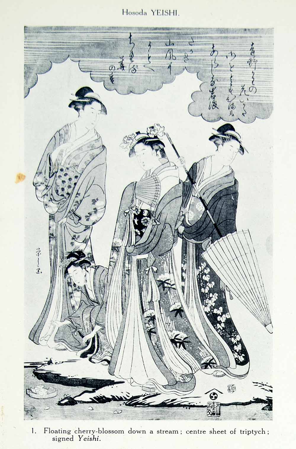 1922 Print Hosoda Yeishi Japanese Parasol Kimono Cherry Blossom Stream XAJ9