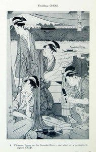 1922 Print Pleasure Barge Yeishosai Choki Kimono Cooking Costume Japanese XAJ9