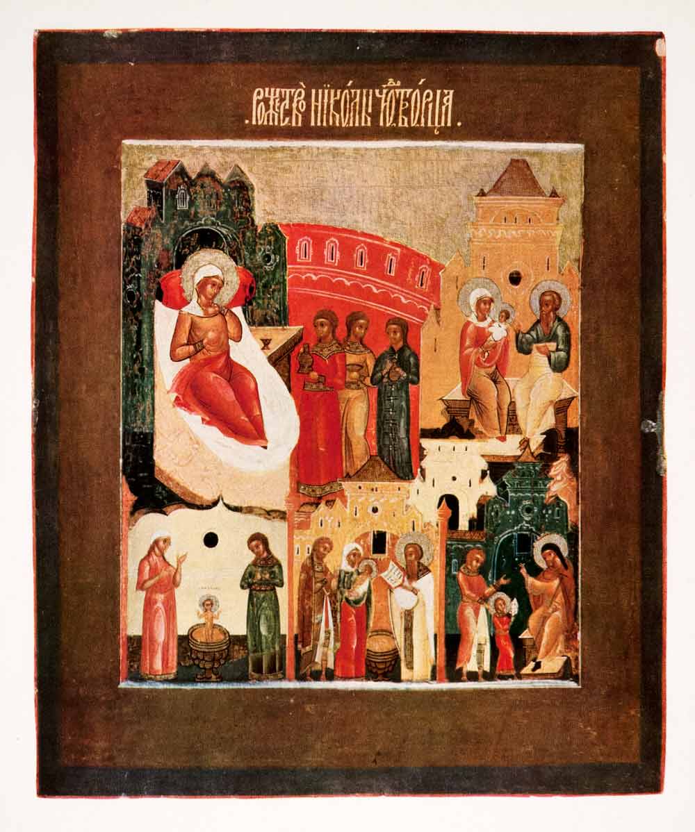 1963 Print Rozdestvo Nikolaja Cudotvorka Birth Saint Nicholas Miracle XAM6