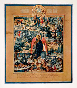 1963 Print Saint John Forerunner Desert Ioann Predteca Na Pustyne Angel XAM6