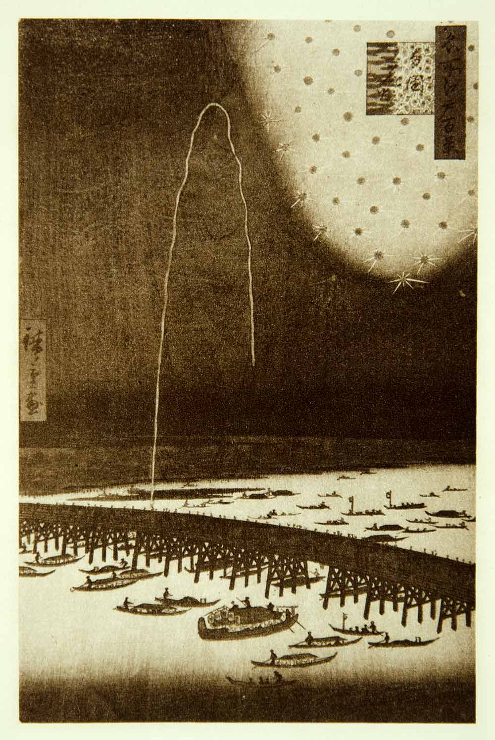 1936 Photolithograph Utagawa Hiroshige Fireworks Ryogoku Tokyo Japan Bay XAMA7
