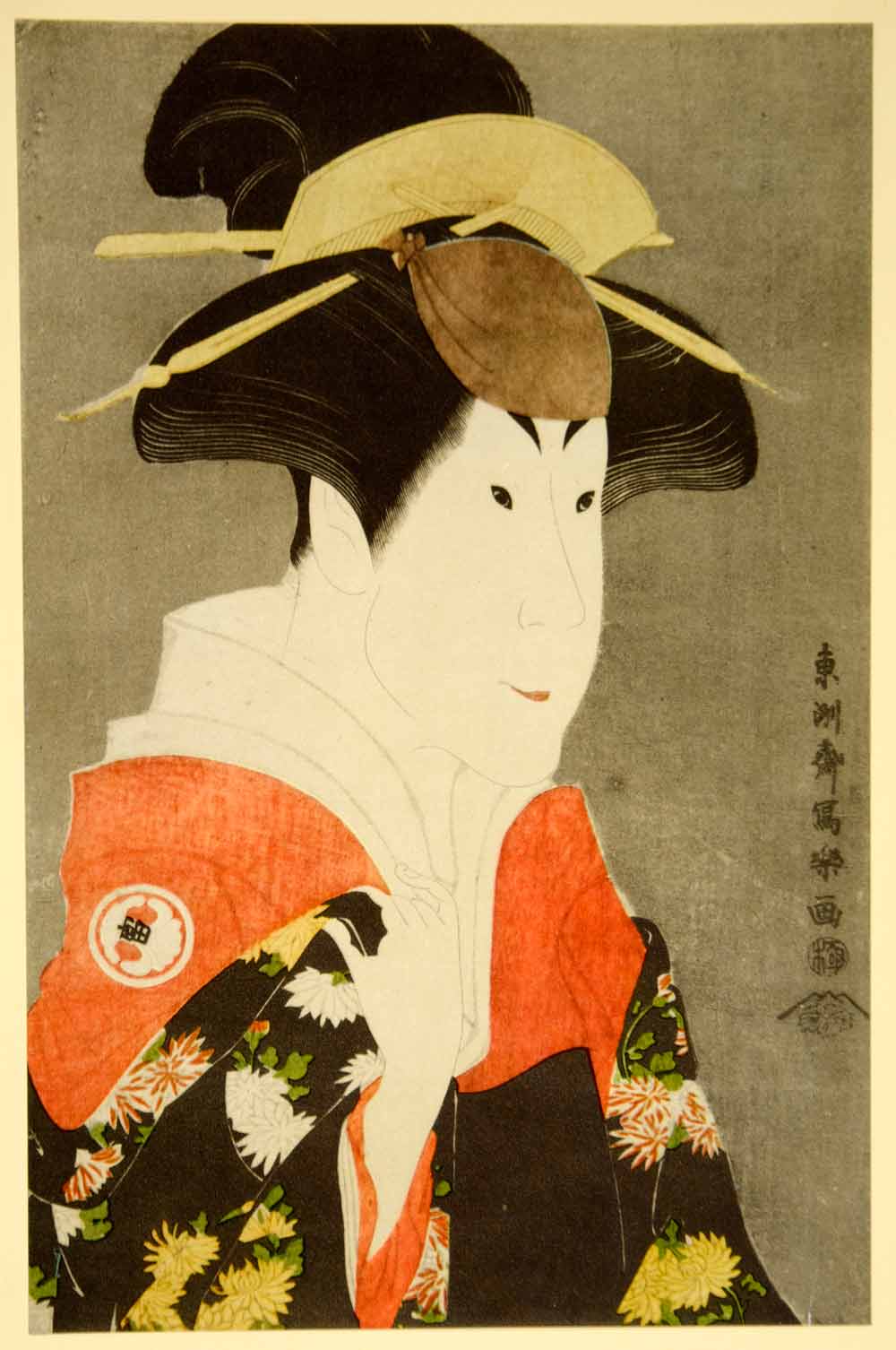 1954 Print Toshusai Sharaku Segawwa Tomisaburo Actor Female Character XANA4